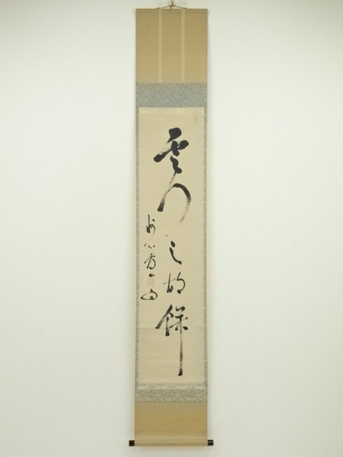 JAPANESE HANGING SCROLL / HAND PAINTED / CALLIGRAPHY